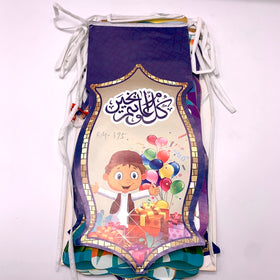 Ramadan Mubarak Wall Design (KD1)-MOVE HALAL