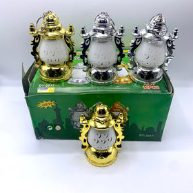 Ramah EID Lantern (D1)-MOVE HALAL