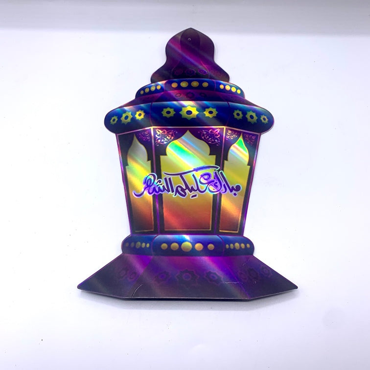 Ramadan Mubarak Wall Design (D3)-MOVE HALAL