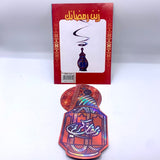 Ramadan Mubarak Wall Design (D1)-MOVE HALAL