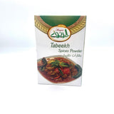 Al ragway Spices Powder-MOVE HALAL