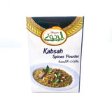 Al ragway Spices Powder-MOVE HALAL