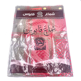 Boy Yemeni Shal K010 شال يمني ولادي-MOVE HALAL