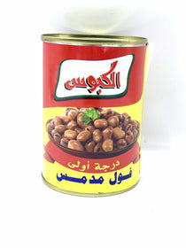 Al-Kbous Ful medames-Grocery-MOVE HALAL