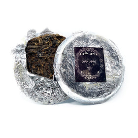 بهور لخين bakhoor-Health & Beauty-MOVE HALAL