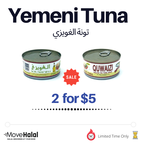 Yellow Fin Tuna Solid QUWAIZI تونة الغويزي-Grocery-MOVE HALAL