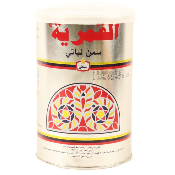 Butter Al-Qamaria ‏سمن القمريه-Grocery-MOVE HALAL