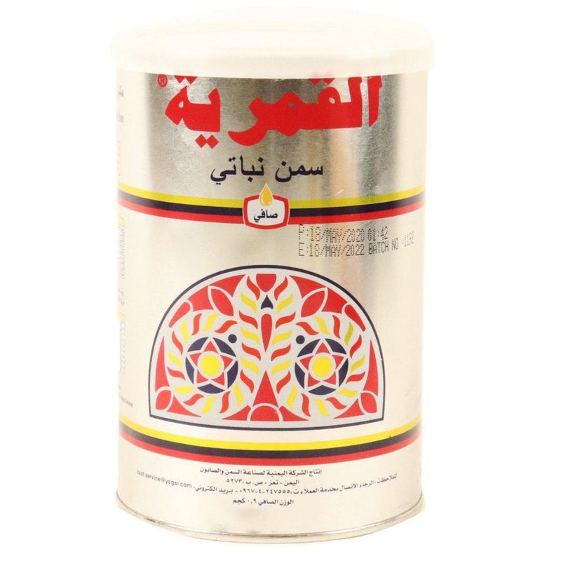 Butter Al-Qamaria ‏سمن القمريه-Grocery-MOVE HALAL