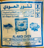 Tanoor Yemeni Bread maker Oven-House-MOVE HALAL