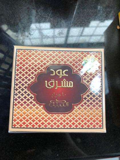 بخور عربي Bakhoor Incense (عود مشرقا)-House-MOVE HALAL
