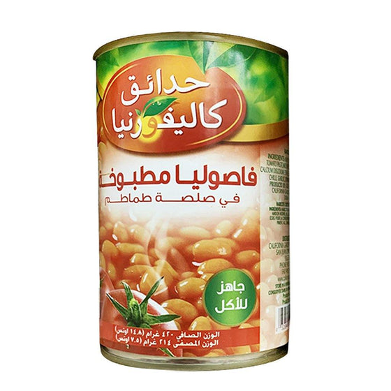 Baked beans in tomato sauce ‏فاصوليا مطبوخة-Grocery-MOVE HALAL