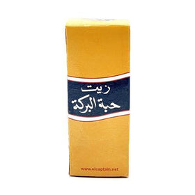 Black seed oil Habbatul Barakah Nigella Sativa Seed-Health & Beauty-MOVE HALAL