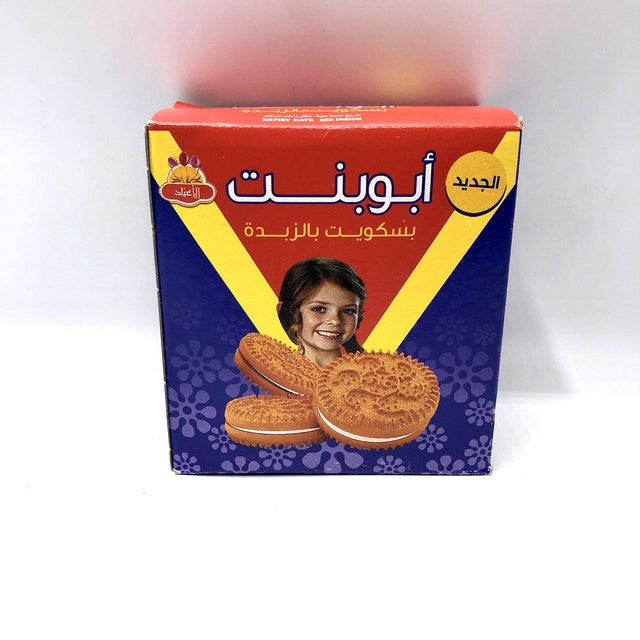 Abu Bint Biscuits - بسكويت أبو بنت-Snacks-MOVE HALAL