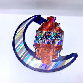 Ramadan Mubarak Wall Design (D6)-MOVE HALAL