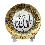 Islamic plate decorations-House-MOVE HALAL