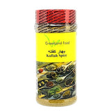 Kuftah Spice بهار كفته-Spices-MOVE HALAL