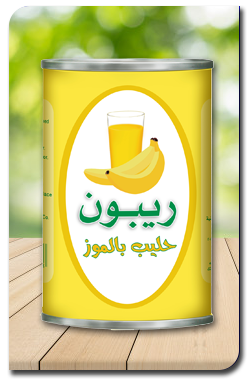 Banana Milk Ribon - حليب موز ريبون-MOVE HALAL