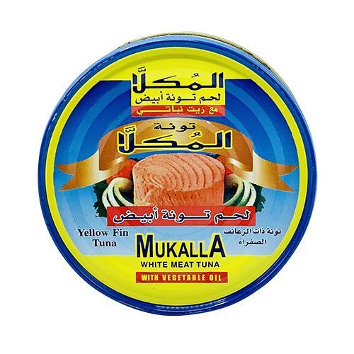 Mukala Fancy Tuna-تونه المكلا-Grocery-MOVE HALAL