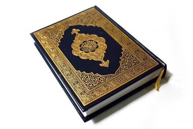 Gold & Black Quran-House-MOVE HALAL