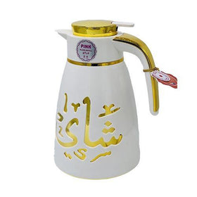 Coffee/ Tea vacuum flask ترامس شاي/ قهوه-House-MOVE HALAL