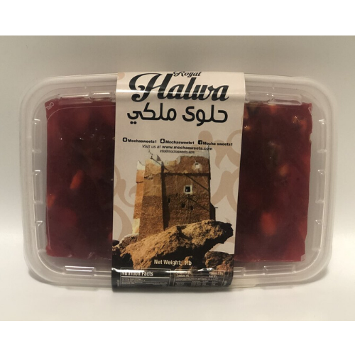 Halwa- حلوى ملكي-Snacks-MOVE HALAL