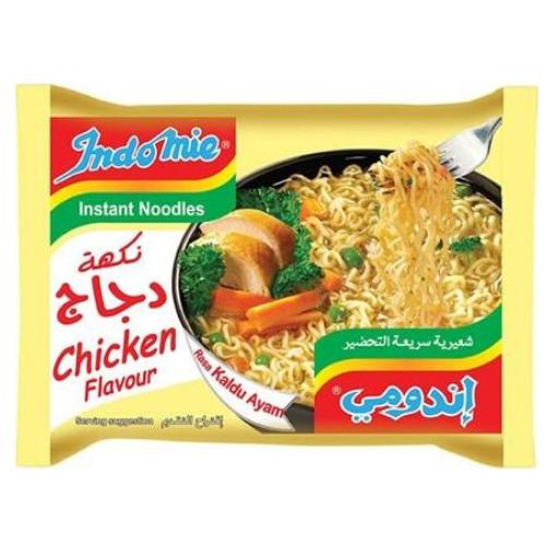 Indomie Instant Noodles Vegetable Flavor-Grocery-MOVE HALAL