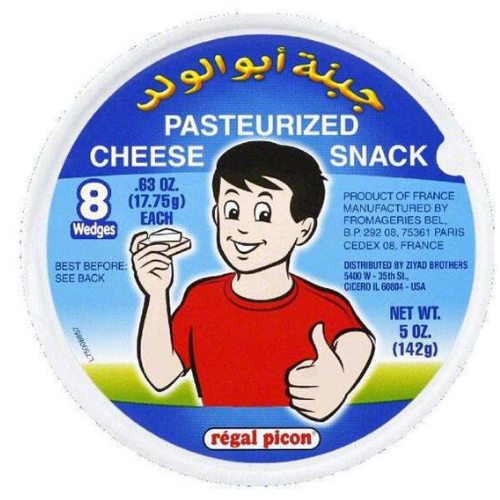 Abu Walad Triangle Cheese - جبنه ابو ولد-Grocery-MOVE HALAL