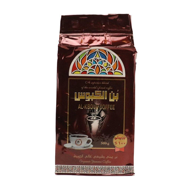 Al Kbous Coffee - بن الكبوس-Tea-MOVE HALAL