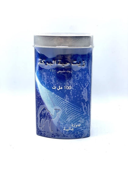 Black seed oil-Health & Beauty-MOVE HALAL