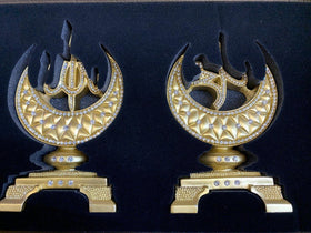 Islamic design Allah @ Mohamed-House-MOVE HALAL