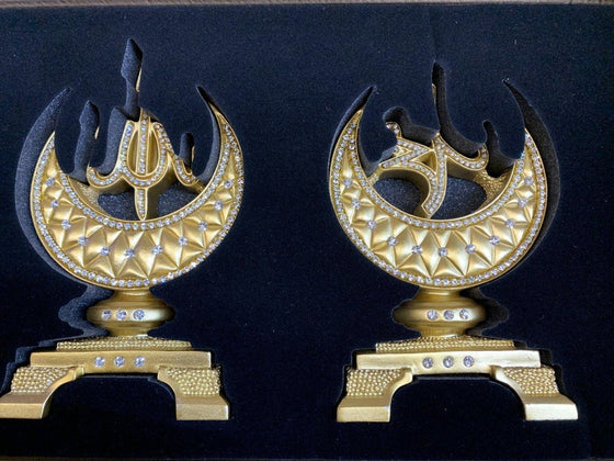 Islamic design Allah @ Mohamed-House-MOVE HALAL