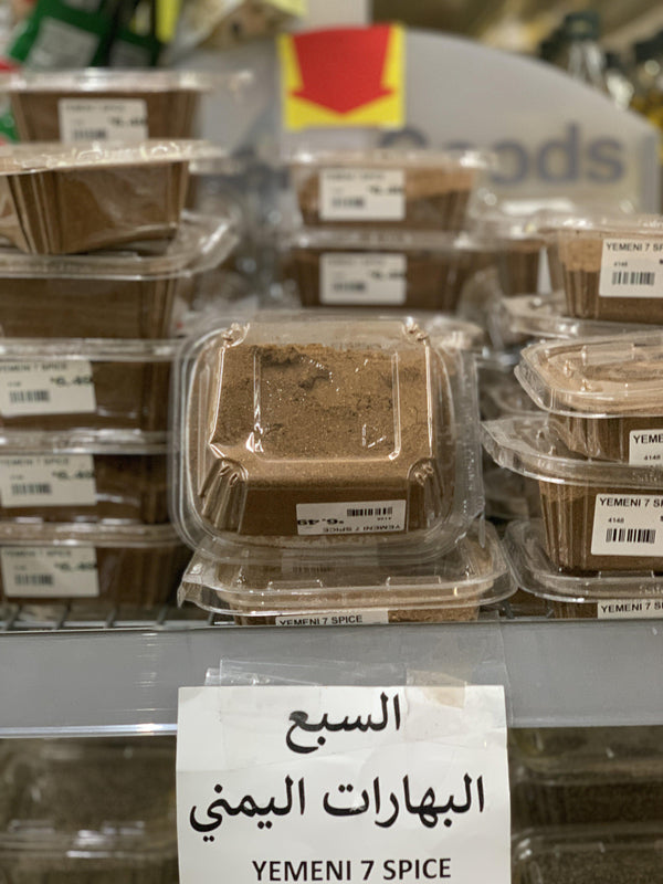 Yemen 7 spices. ‏السبع البهارات اليمنية-Spices-MOVE HALAL