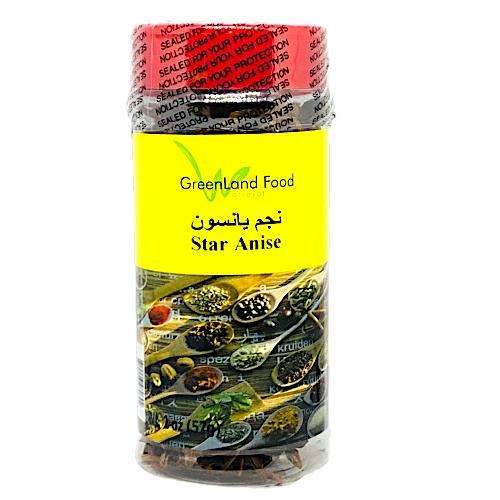 Star Anise نجم يانسون GreenLand Food-Spices-MOVE HALAL